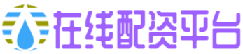 旺源配资-大庆股票配资-正规实盘配资网站-实体配资公司